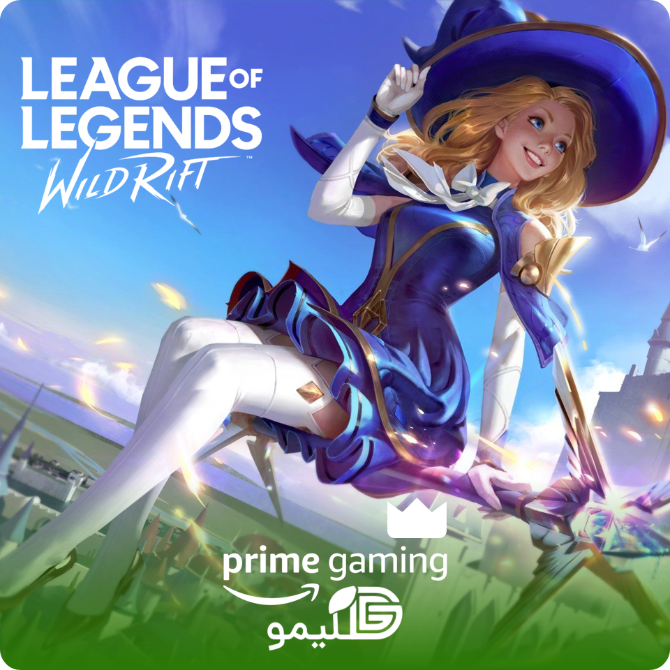 Prime Gaming - League of Legends: Wild Rift